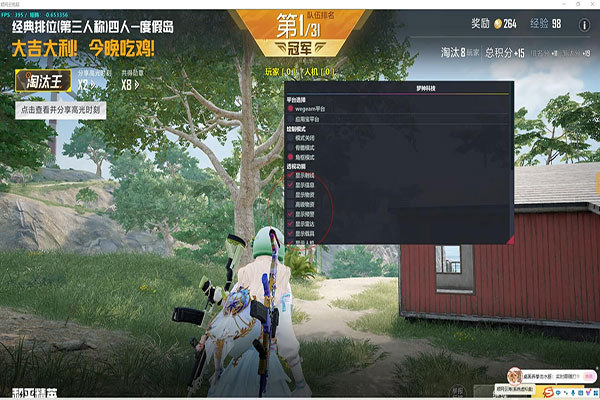 CF高姿态辅助线透视自瞄效果